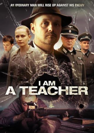 Я – учитель (2016)